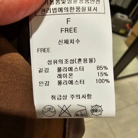 비조장식 밴딩 롱 스커트
