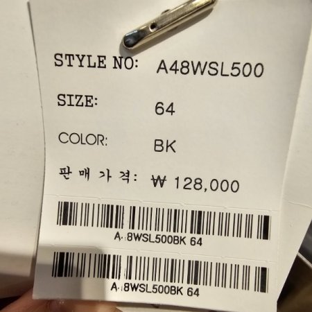 뒷밴딩 세미 와이드 일자 팬츠