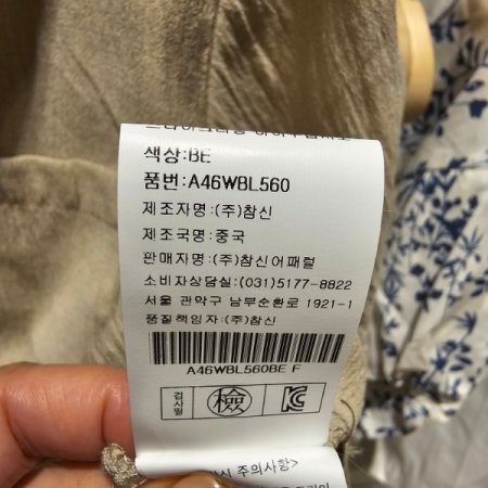 5부소매 루즈핏 셔츠