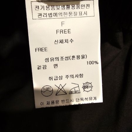 밴딩 와이드 면 팬츠