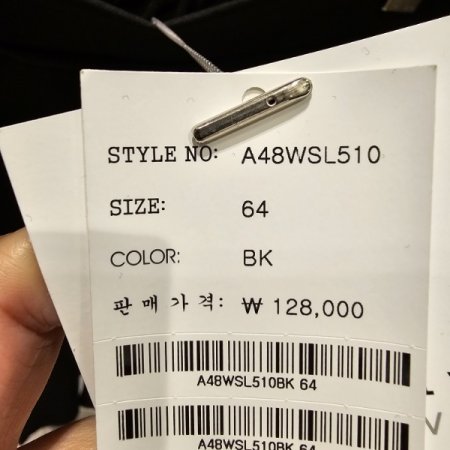 뒷밴딩 일자 슬랙스