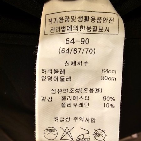 뒷밴딩 일자 슬랙스