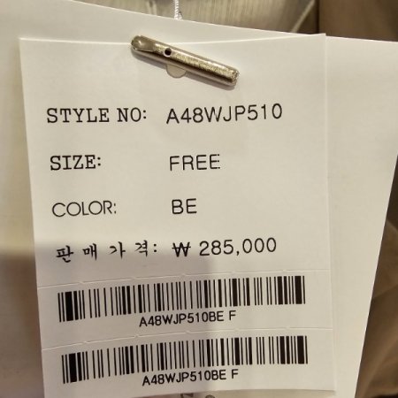 와이드 소매 루즈핏 점퍼