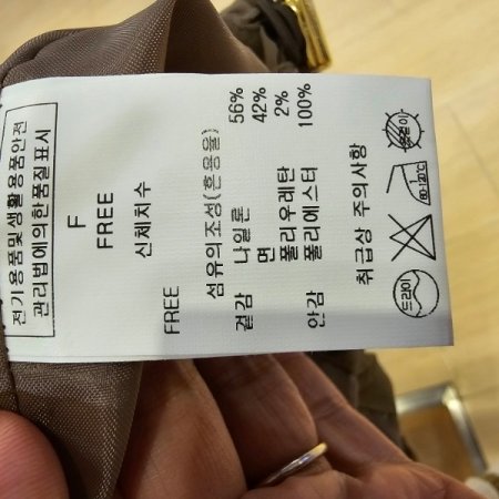 와이드 소매 루즈핏 점퍼