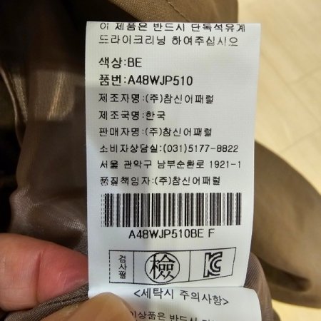 와이드 소매 루즈핏 점퍼