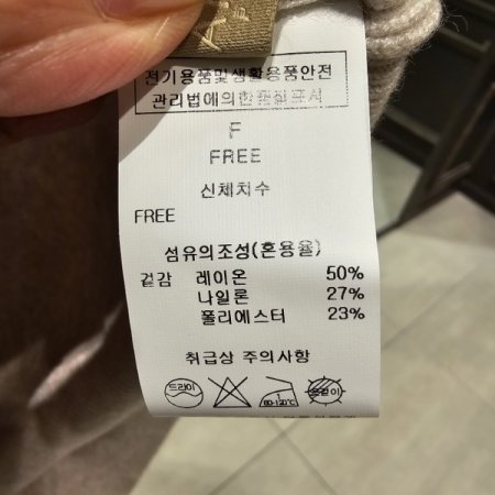 반폴라 이너 니트