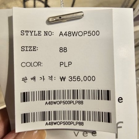 플라워 패턴 벨티드 원피스