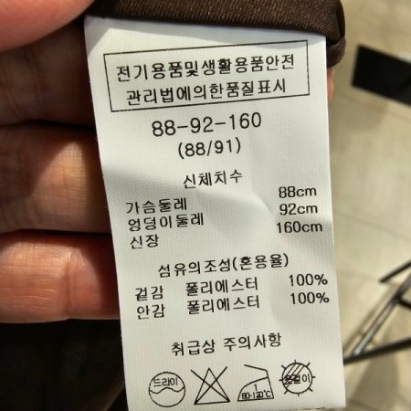 플라워 패턴 벨티드 원피스