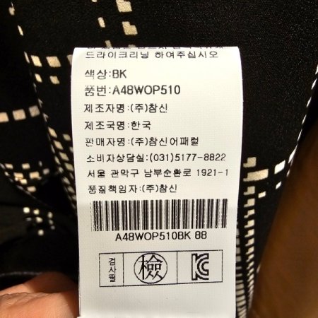 브이넥 리본 벨트 원피스