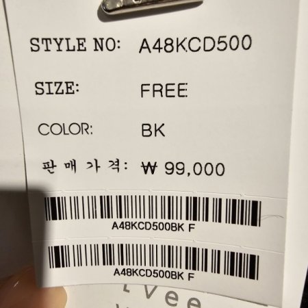 금장단추 라운드 가디건