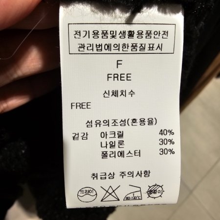 금장단추 라운드 가디건