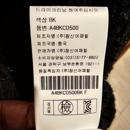 금장단추 라운드 가디건