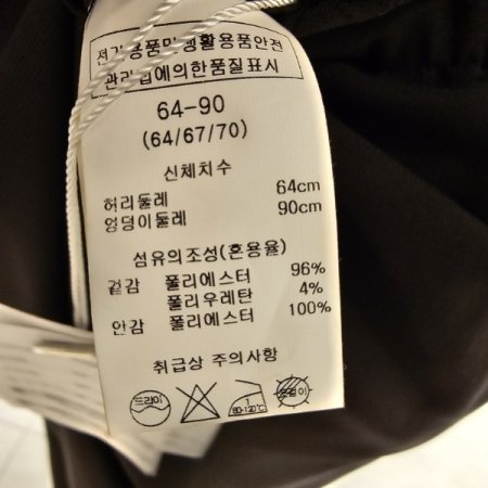 투핀턱 와이드 슬랙스