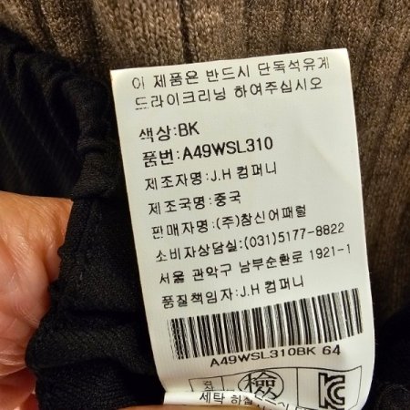 투핀턱 와이드 슬랙스