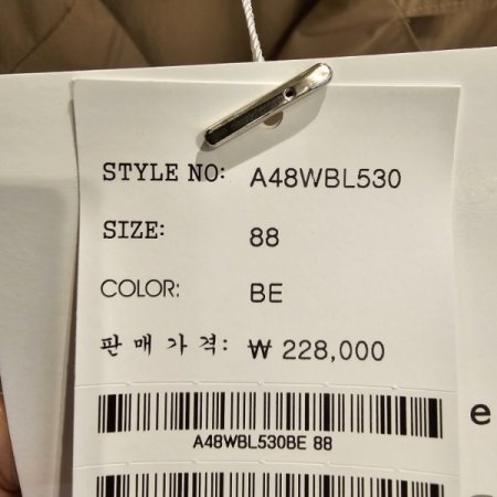 카라넥 페블럼 블라우스