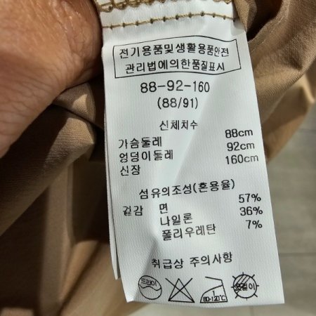 카라넥 페블럼 블라우스