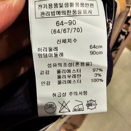 H라인 정장 스커트