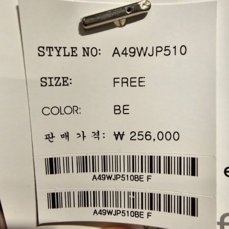 라운드 넥 포켓 레더 점퍼