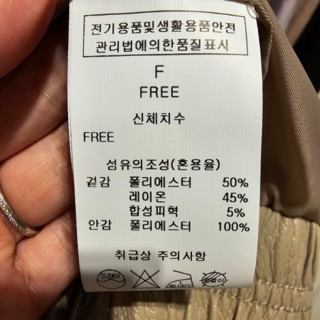 라운드 넥 포켓 레더 점퍼