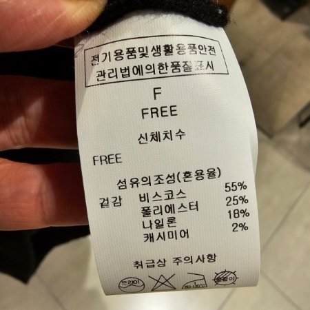 8부 소매 라운드 니트