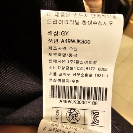 더블버튼 정장 자켓