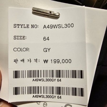 일자 정장 팬츠