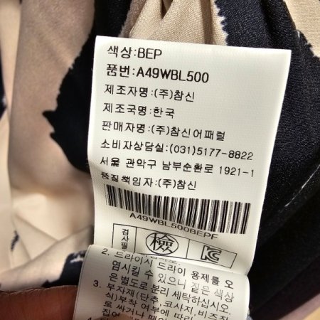 넥주름 프린팅 블라우스