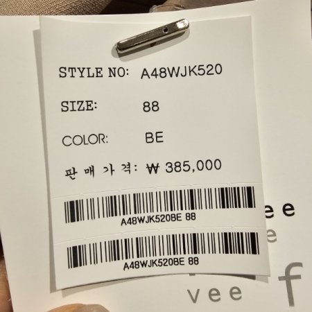 소매 롤업 더블 자켓