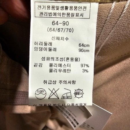 세미 부츠컷 팬츠