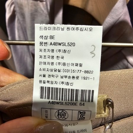 세미 부츠컷 팬츠