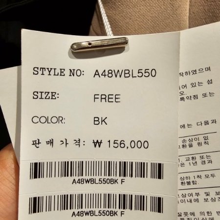 넥프릴 블라우스