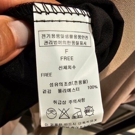 넥프릴 블라우스