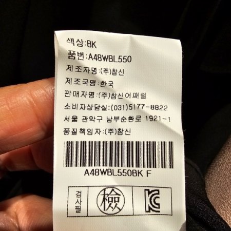 넥프릴 블라우스