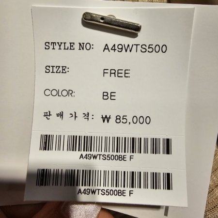 기본 골지 티셔츠