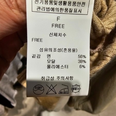 기본 골지 티셔츠