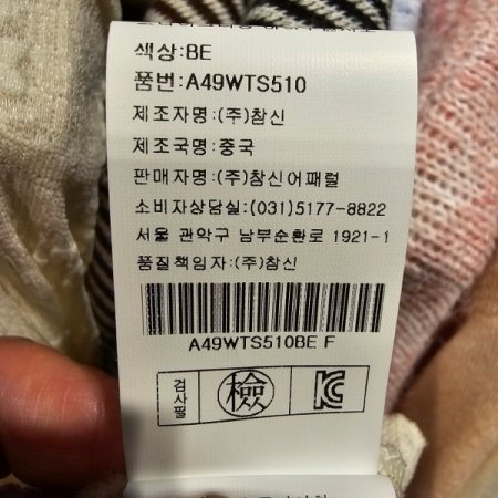 레이스 터들넥 티셔츠