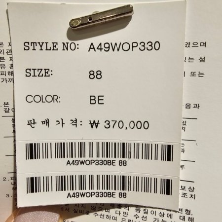 카라넥 벨티드 원피스