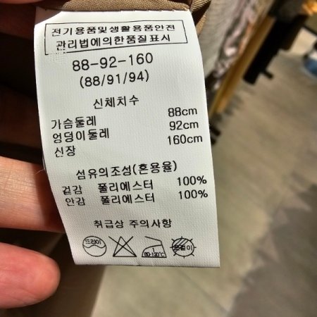 카라넥 벨티드 원피스