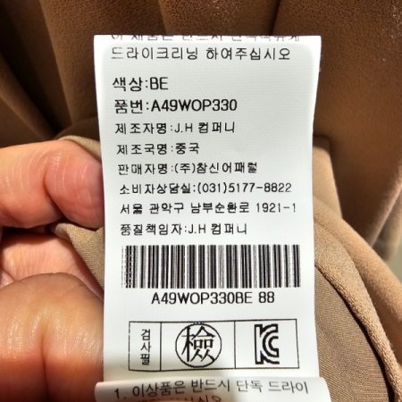 카라넥 벨티드 원피스