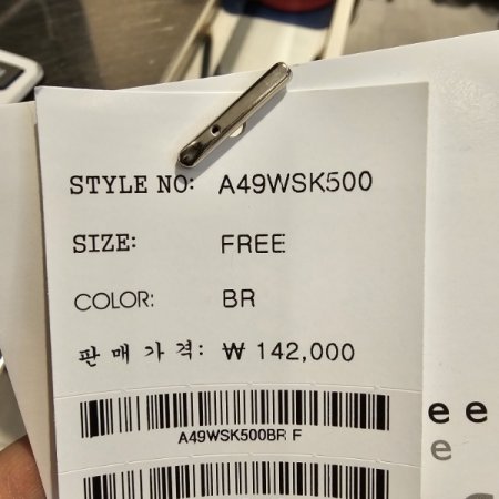 A라인 플레어 스커트