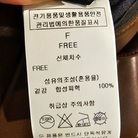 A라인 플레어 스커트