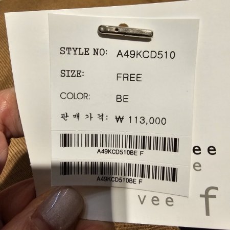 루즈핏 숏 가디건