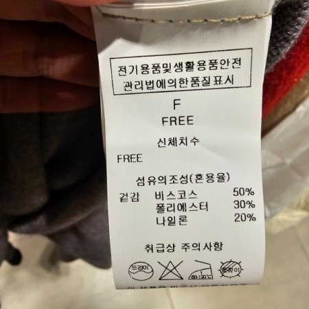 루즈핏 숏 가디건