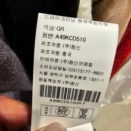 루즈핏 숏 가디건