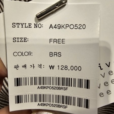 랩스타일 스트라이프 니트