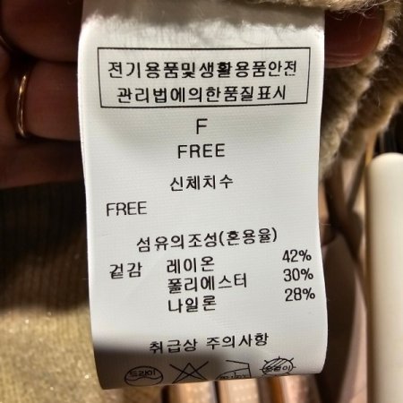 리본 버튼 보카시 가디건