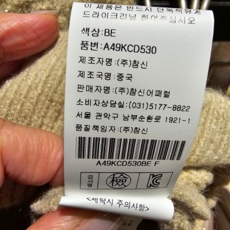 리본 버튼 보카시 가디건