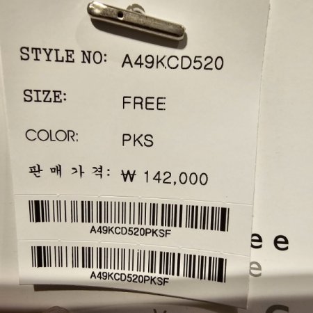 스트라이프 퍼프소매 가디건