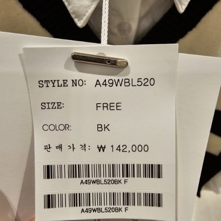 셔츠 니트 베스트 세트