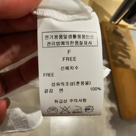 셔츠 니트 베스트 세트